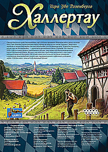 The Board Game - Hallertau